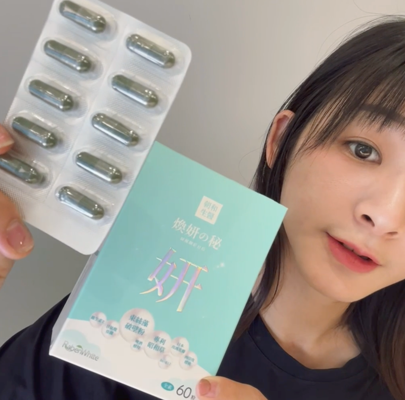 試用